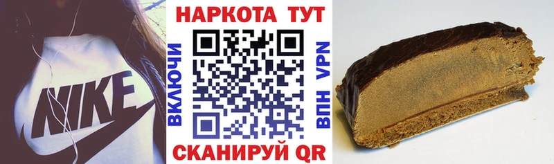 Магазин наркотиков Покровск БУТИРАТ  A-PVP  Меф мяу мяу  ГАШ  АМФ 