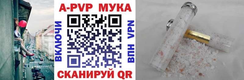 APVP крисы CK  Покровск 