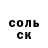 Метадон белоснежный Valery Andreeva