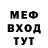 МЕТАДОН methadone Silent Steph