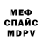Метадон мёд Ancherify
