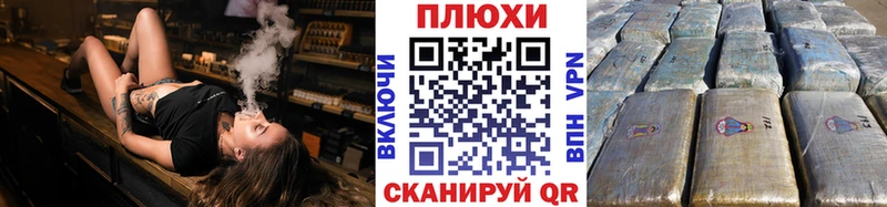 ГАШИШ ice o lator  закладка  Покровск 