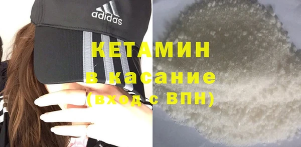 героин Армянск