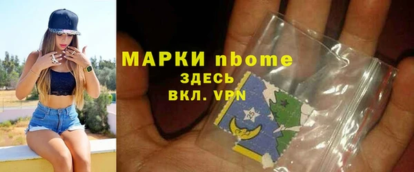 гидропоника Арсеньев