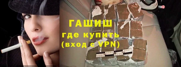 героин Армянск