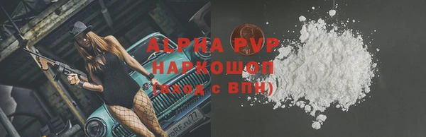 гидропоника Арсеньев