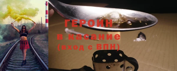 героин Армянск