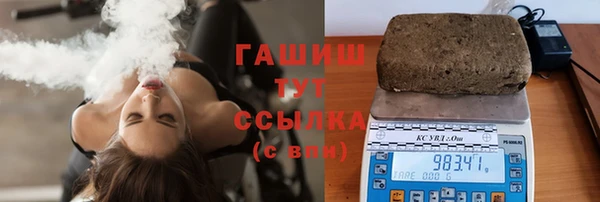 героин Армянск