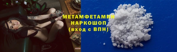 гидропоника Арсеньев