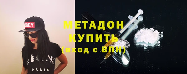 героин Армянск