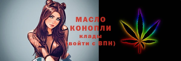 гидропоника Арсеньев