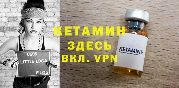 гидропоника Арсеньев