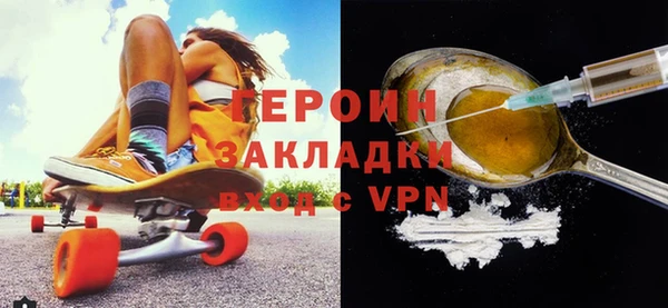 героин Армянск