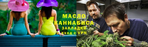 гидропоника Арсеньев