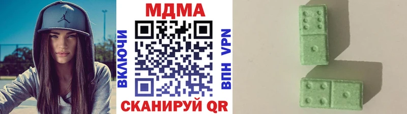 MDMA VHQ  наркошоп  сайты даркнета клад  Покровск 