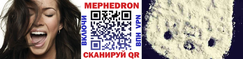 Меф mephedrone  Покровск 