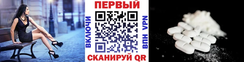 Метамфетамин кристалл  Покровск 