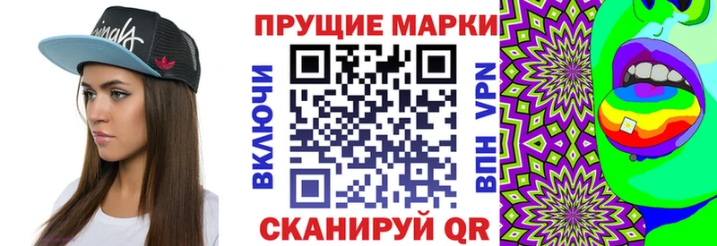 Наркотические марки 1,5мг  мега зеркало  Покровск 