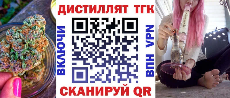 blacksprut tor  купить наркоту  нарко площадка Telegram  ТГК жижа  Покровск 