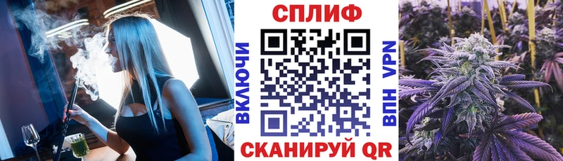 Марихуана план  Покровск 